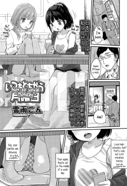 Page 1 of Itsumo to Chigau Getsuyoubi | Not so usual Monday