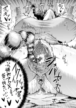 Page 26 of Hanekawa Love Doll