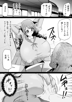 Page 4 of Hanekawa Love Doll