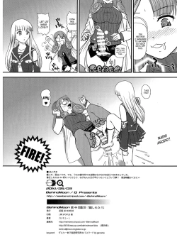 Page 22 of Chinshufu!!