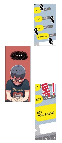 Page 22 of Sweet Guy Chapter 03