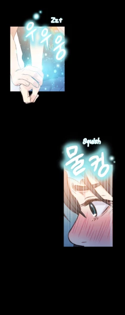 Page 11 of Sweet Guy Chapter 08