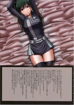 Page 47 of J-Girl. Ecstasy