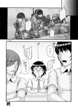 Page 22 of Kanojo ga Boku no Kanojo nara.