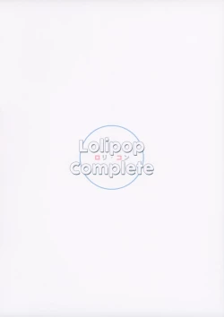 Page 19 of Kyou no Nyanko LoliCo 04