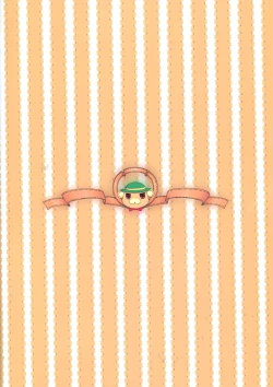 Page 19 of Amatsuyu Brilliant Park