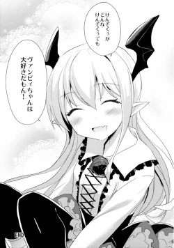 Page 15 of Boku wa TreaHun Kenzokuu Man