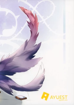 Page 24 of Boku wa TreaHun Kenzokuu Man