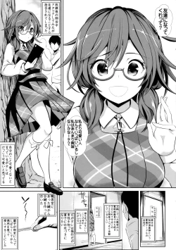 Page 2 of Touhou Suikan 1 Usami Sumireko