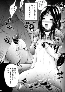 Page 31 of Mujaki no Darakuen 2-jikanme