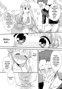 Page 16 of Fuwafuwa Koi no Baby Doll