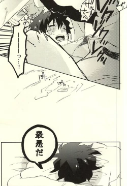 Page 22 of 31 Kaime no Hajimete