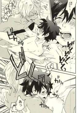 Page 38 of 31 Kaime no Hajimete