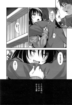 Page 48 of Egao o Sakasete Ch. 1-3