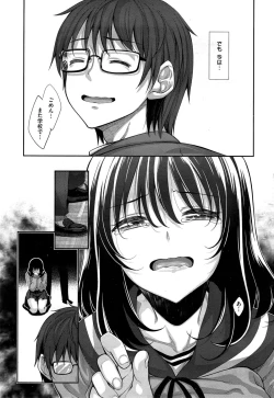 Page 59 of Egao o Sakasete Ch. 1-3