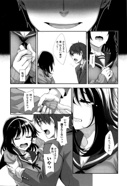 Page 90 of Egao o Sakasete Ch. 1-3