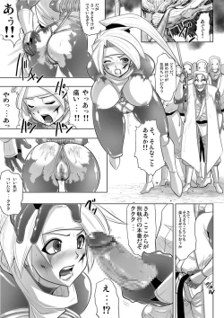 Page 15 of Bee Fucked