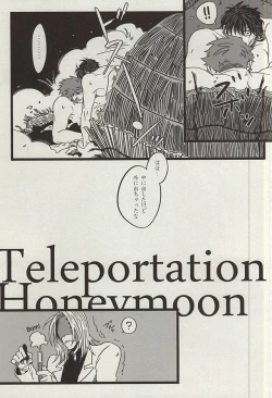 Page 26 of TELEPORTATION HONEYMOON