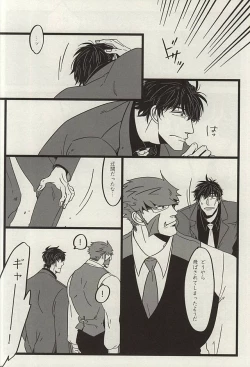 Page 9 of TELEPORTATION HONEYMOON