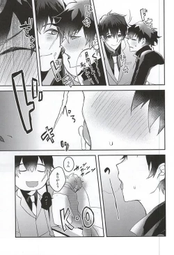 Page 10 of Melting Sugar Pot