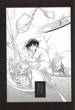 Page 2 of Melting Sugar Pot