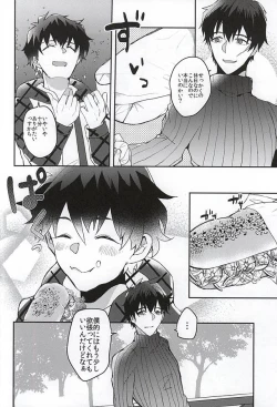 Page 34 of Melting Sugar Pot