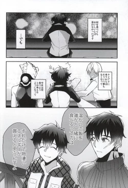 Page 36 of Melting Sugar Pot