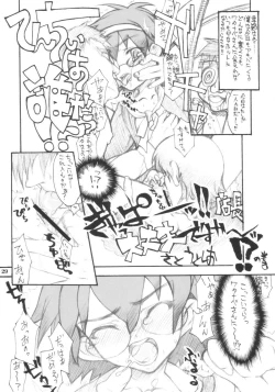 Page 28 of Tenchoo no Erolin Q