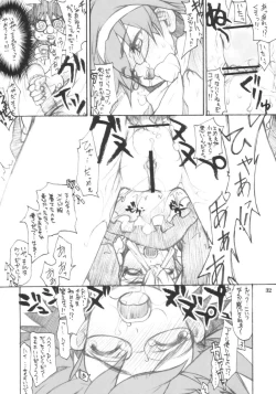 Page 31 of Tenchoo no Erolin Q