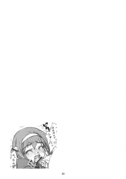 Page 34 of Tenchoo no Erolin Q