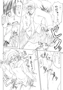 Page 39 of Tenchoo no Erolin Q