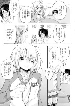 Page 118 of Kemono DIRECT