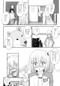 Page 131 of Kemono DIRECT