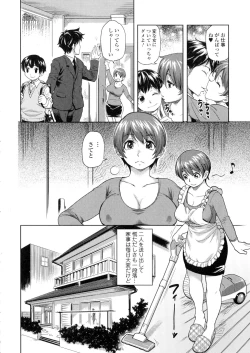 Page 154 of Kemono DIRECT