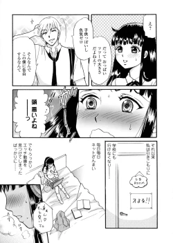 Page 44 of Kemono DIRECT