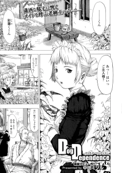 Page 62 of Kemono DIRECT