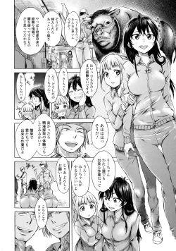 Page 6 of Kemono DIRECT