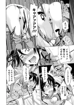 Page 8 of Kemono DIRECT