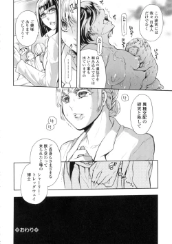 Page 99 of Kemono DIRECT