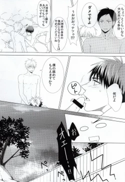 Page 18 of Three Persons