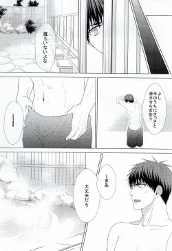 Page 6 of Three Persons