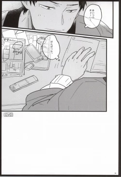 Page 28 of Seinen Kyouikuron