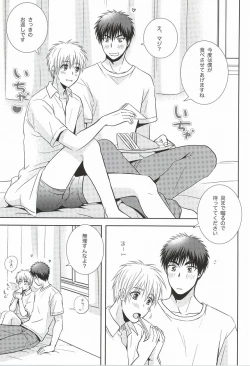 Page 2 of Kagami-kun no Sukebe Switch