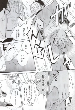 Page 11 of SHORT ESCAPE