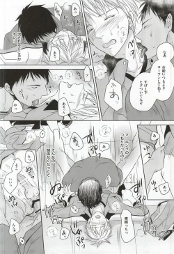 Page 26 of SHORT ESCAPE