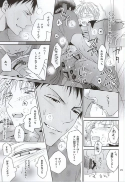 Page 27 of SHORT ESCAPE