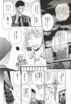 Page 2 of SHORT ESCAPE