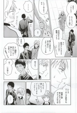 Page 30 of SHORT ESCAPE