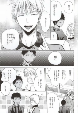 Page 3 of SHORT ESCAPE