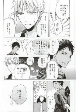 Page 4 of SHORT ESCAPE